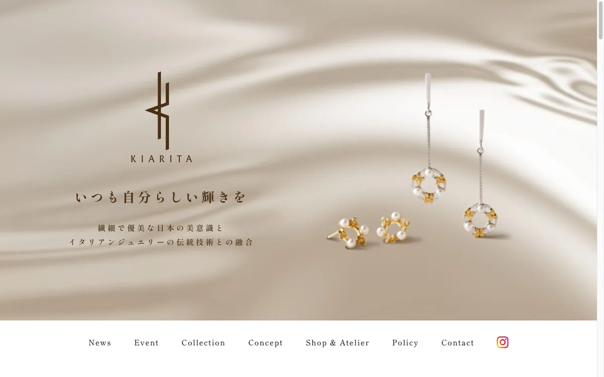 制作実績：KIARITA公式サイトのファーストビュー