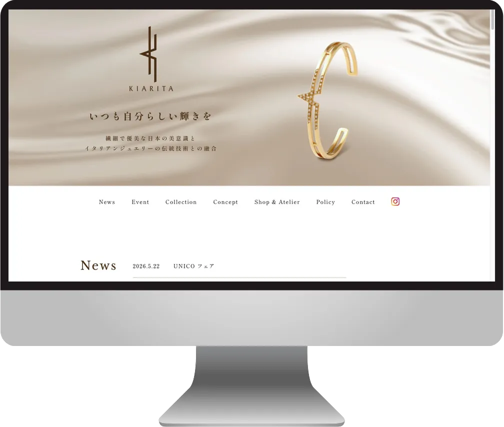 KIARITA（キアリタ）公式サイトをiMacに表示したモックアップ