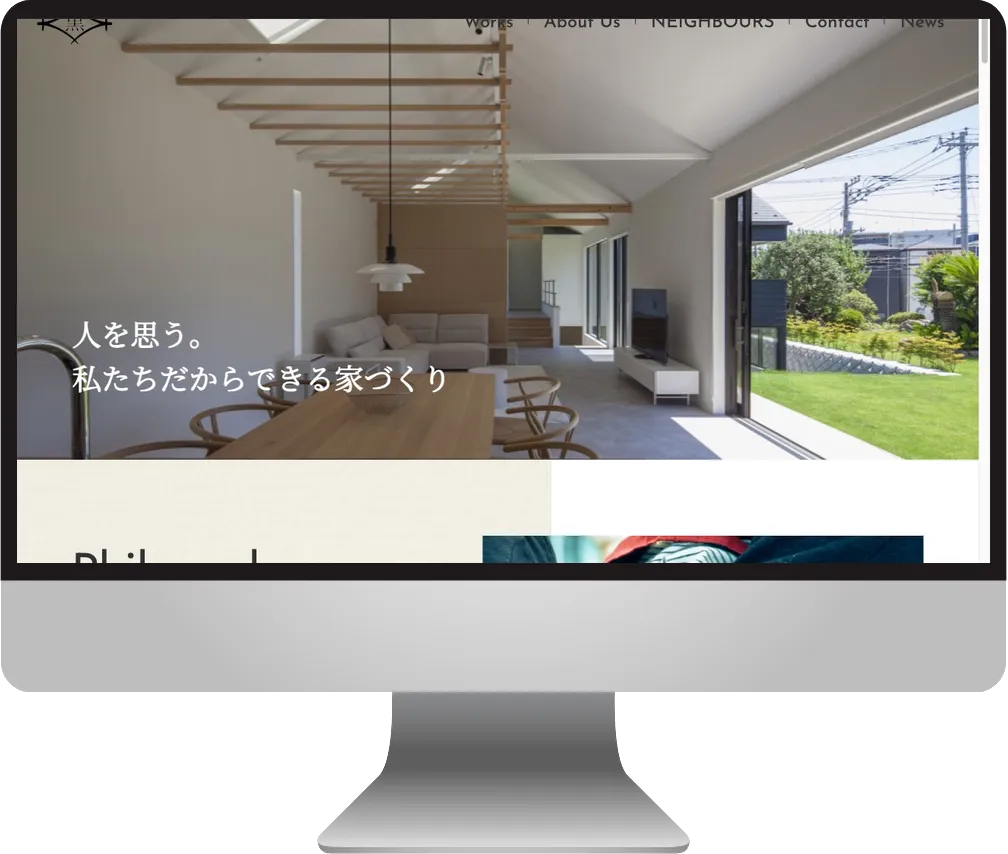 駒場工務店の公式サイトをiMacに表示したモックアップ